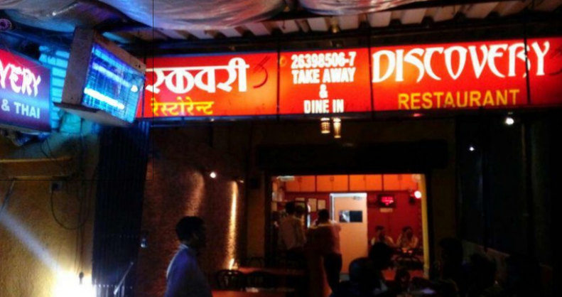 Chinese restaurants in Mumbai - Discovery Restaurant 