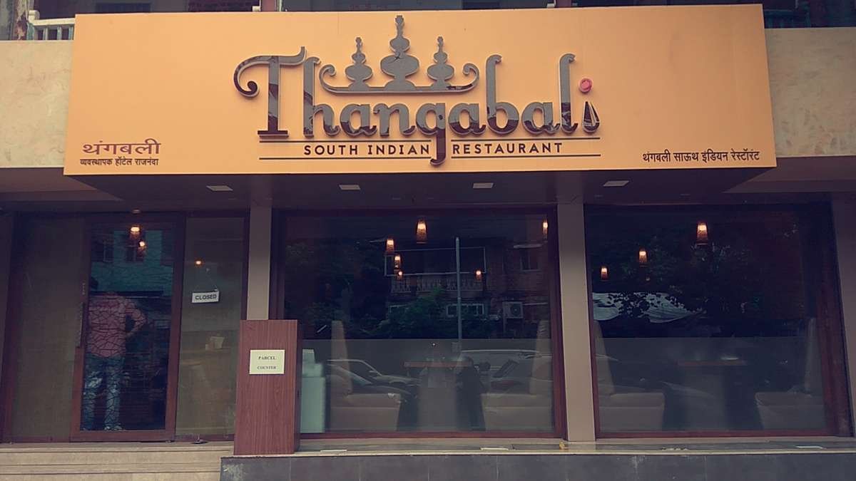 thangabali south indian restaurant